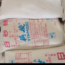 国内一级白砂糖