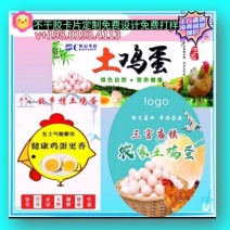 不干胶，水果箱，水产箱礼盒，纸手提袋，超市袋，