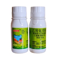 10%乙羧氟草醚10ml花生田除草剂除马齿苋等阔叶杂草