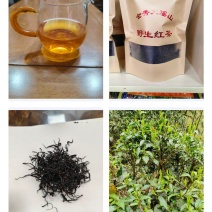 金秀大瑶山红茶