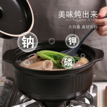 康舒美厨砂锅耐高温煲陶瓷小沙锅煲汤锅炖锅家用燃气煲仔饭汤