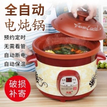 电炖锅陶瓷煲汤煮粥锅全自动迷你燕窝电炖盅养生紫砂锅bb粥