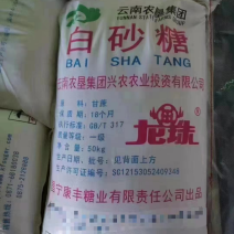 国贸一级白糖5000吨起售，证件齐全，可开发票