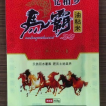 马霸油粘