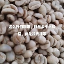 三级以下咖啡