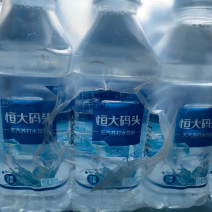 恒大苏打水
