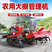 35马力履带旋耕机小型农用开沟除草一体机田园管理机
