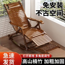 躺椅折叠大人竹摇摇椅家用舒适午休凉椅懒人老人阳台休闲椅庭