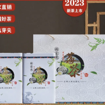 张家界莓茶