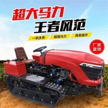 50马力挖机履带耕地机乘坐式旋耕机水旱两用爬坡耕地机