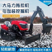 50马力履带耕地机水旱两用旋耕机乘坐式微耕机田园管理