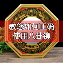 八卦镜凸镜玻璃大门口家用凹镜窗户凸面凹面随身九宫阴阳镜子