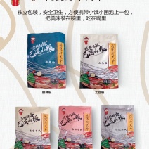 米线