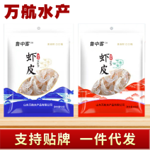 虾皮淡干虾皮新货淡干虾皮虾米非海米海产品干货商用批发电商