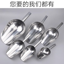 冰铲不锈钢加厚一体粮食面粉糖食品茶叶饲料多用铲奶茶店专用