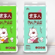 卫生纸五斤18卷干湿两用