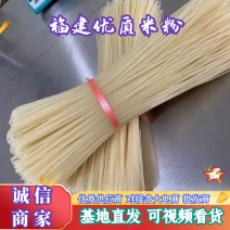 福建米粉劲道爽口厂家一手货源对接全国各地批发商