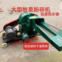 新款超细牧草粉碎机打浆机，干湿两用型打粉机