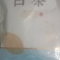 皖南绿茶