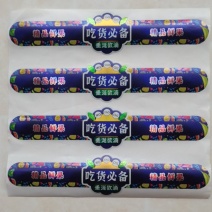 通货水果标签腰封编号:C01镭射材质每包92枚