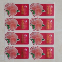 水果标签桃标B26B34B89B68纳米UV