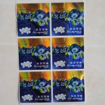 水果标签，每包规格不一样，数量有差异，3包起包邮
