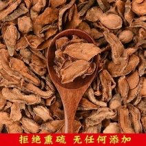 野生胰岛果茶正品