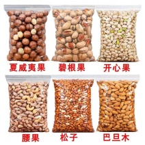 越南散装盐焗A180腰果原味坚果年货干果炒货厂家