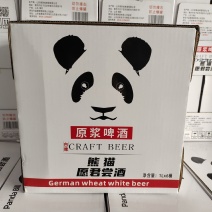熊猫精酿啤酒