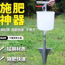 施肥神器农用玉米蔬菜地下施肥枪果树施肥锹点肥枪溜肥器新型