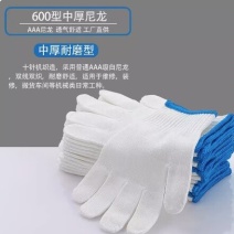 手套劳保尼龙棉线耐磨白线男女干活劳动加厚纯棉纱劳工作建筑