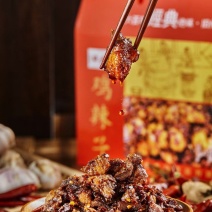 旧州辣子鸡