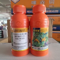 调环酸钙悦联稼宝控旺控梢花生控旺无残留膨果增产美邦碧显