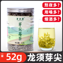 张家界芽尖莓茶