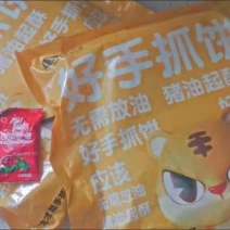 手抓饼10/30/50片面饼皮学生家庭装早餐用半
