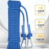 晾衣绳室外晒被子神器户外凉衣绳拉紧扣加粗楼顶挂晾晒衣服的