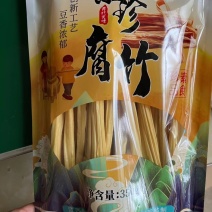 纯豆腐竹