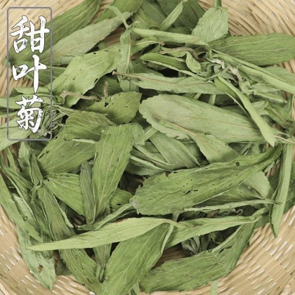 新疆伊犁甜叶菊价格行情走势 - 一亩田