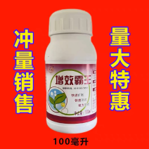 农用有机硅助剂渗透剂增效剂展着剂农药助剂杀虫剂杀菌剂助剂