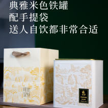 张家界芽尖莓茶250克/罐高山优质原料特级品质