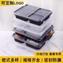 一次性餐盒四五格六格汤碗加厚塑料多格打包盒便当外卖快餐盒