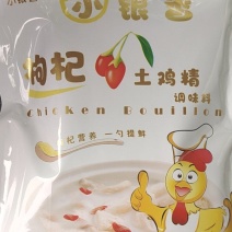小银香枸杞鸡精