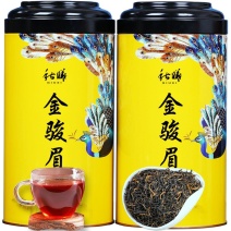 2023新茶级金骏眉红茶茶叶黄芽桂圆香浓香金俊眉礼盒