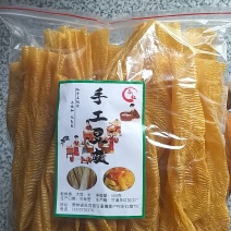 豆腐皮，蛋白皮