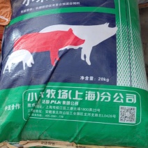 猪预混料