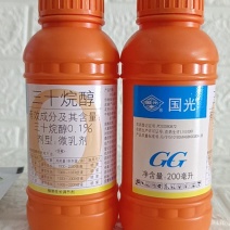 三十烷醇调节生长剂是一种新型广谱高纯植物生长营养调节剂