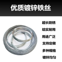镀锌防锈铁丝搭大棚家用手工DIY挂窗帘晾衣绳工地建筑细软
