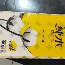 9斤本色，纸质拉力强，可湿水，不掉渣，不掉屑