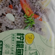 柠檬鱼皮丝开袋即食支持零售批发味道鲜美