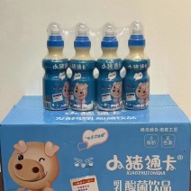 牛奶批发